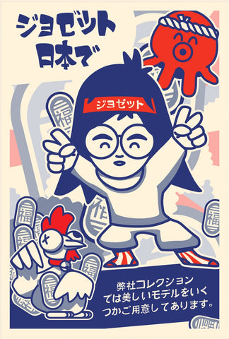 Chaussettes fantaisie Carte postale - Josette & le Japon Coton bio 1